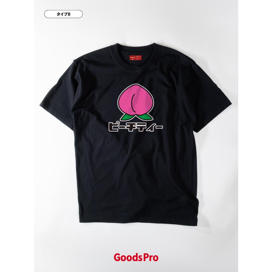 Tシャツ ピーチティー : のぼり旗 グッズプロ - 通販 - Yahoo!ショッピング