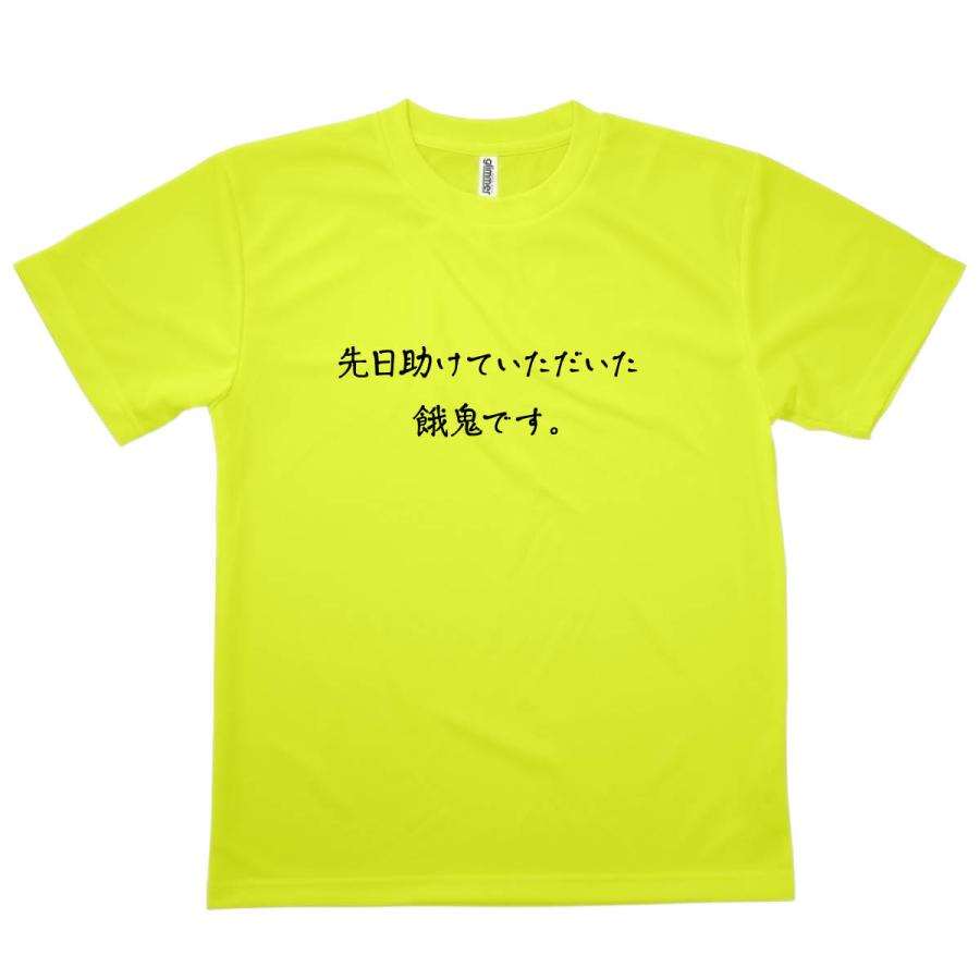 Tシャツ 餓鬼です 恩返しTシャツ｜goods-pro｜10