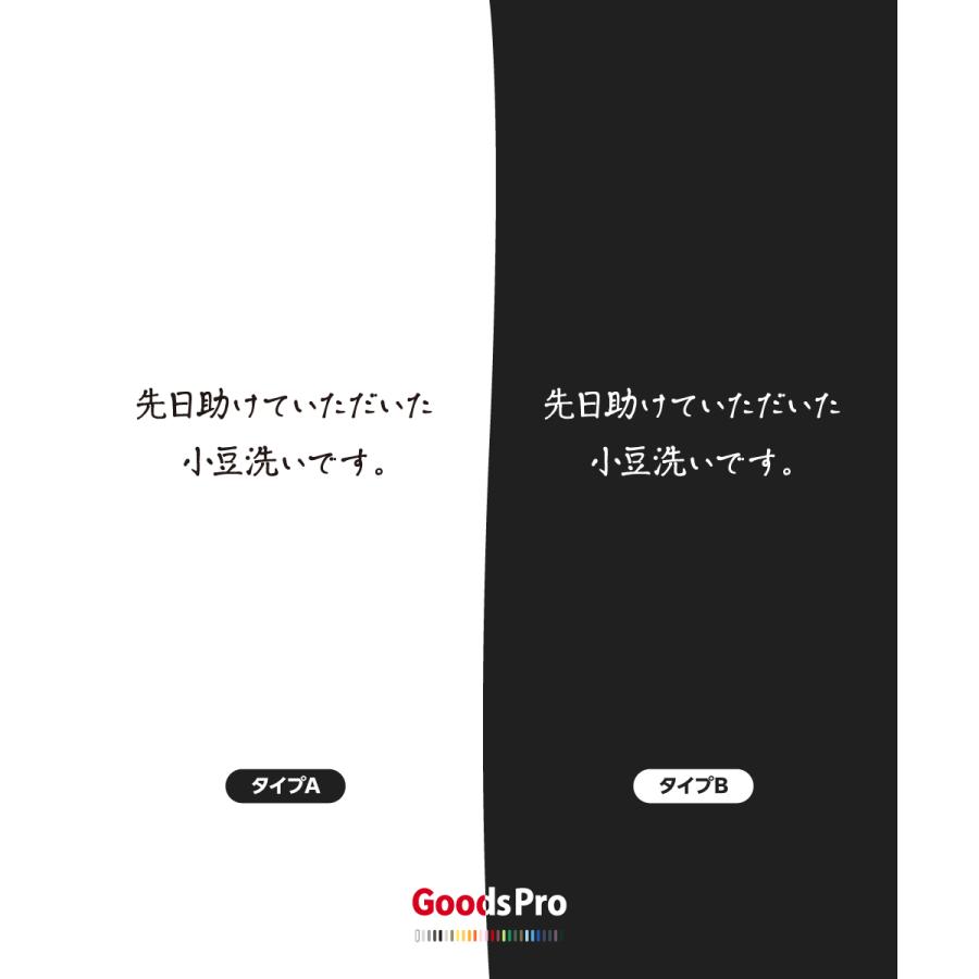 小豆洗い Tシャツ 小豆洗いです 恩返しTシャツ : のぼり旗 グッズプロ - 通販