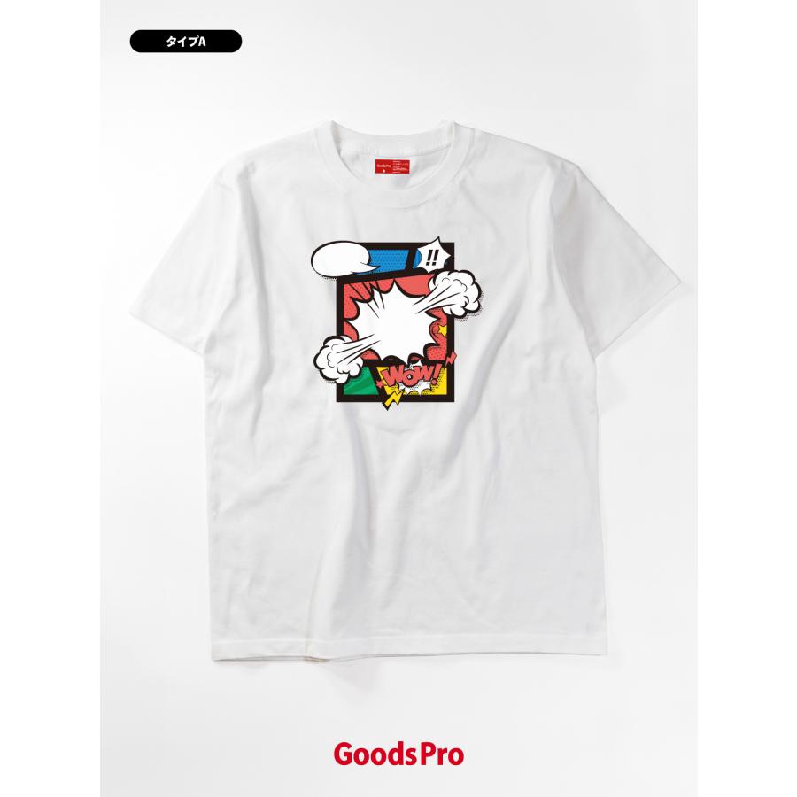 アメコミ 漫画のコマ割り Tシャツ : のぼり旗 グッズプロ - 通販