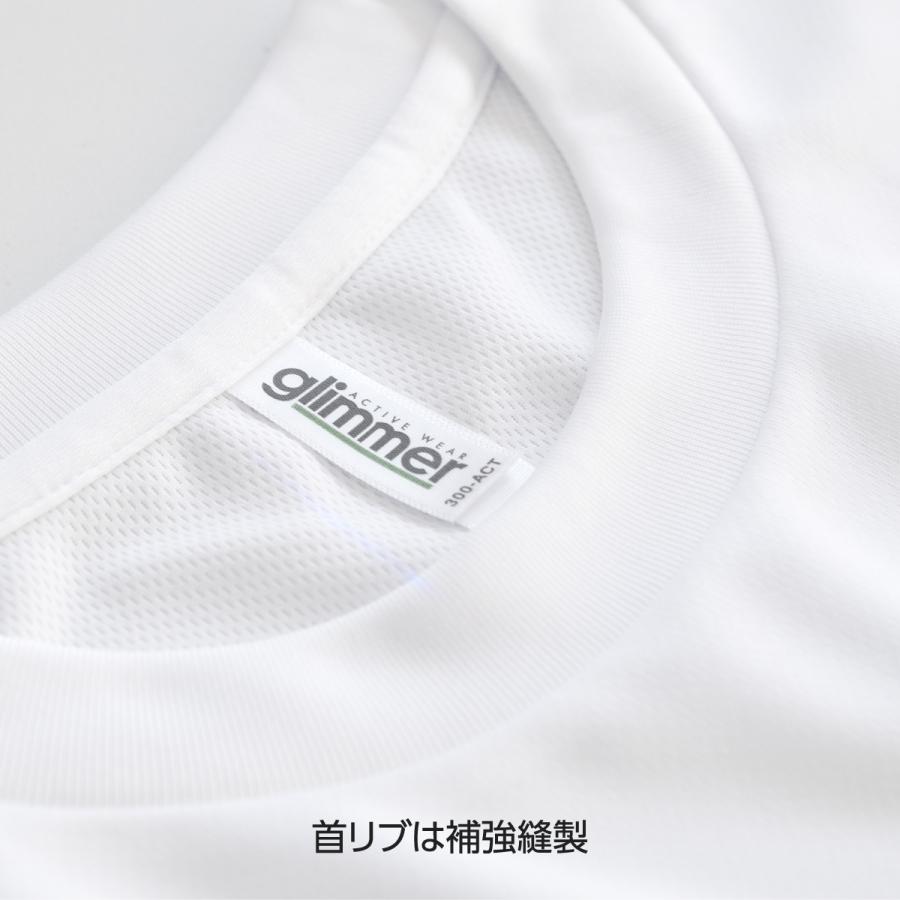 Tシャツ ＃ビール 発汗性の良い快適素材 ドライTシャツ｜goods-pro｜04