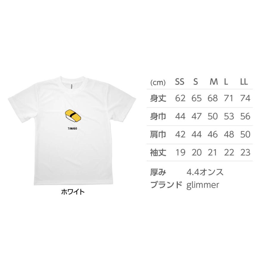 Tシャツ たまご寿司 1ulj のぼり旗 グッズプロ 通販 Yahoo ショッピング