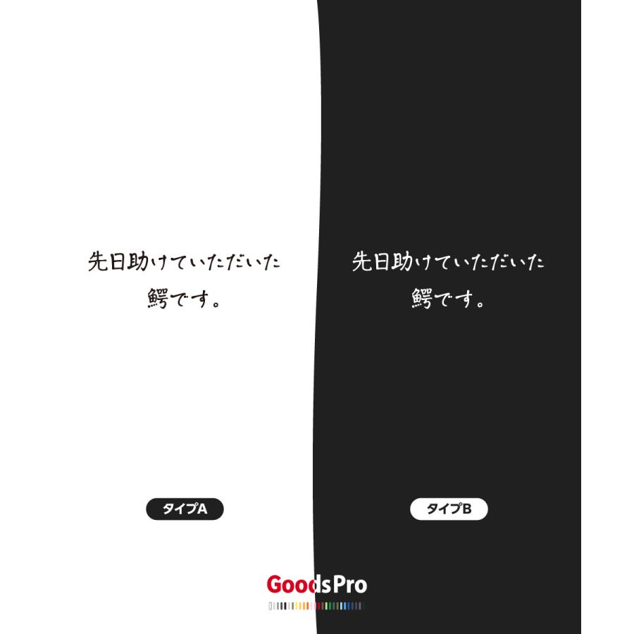 Tシャツ 鰐です 恩返しTシャツ : のぼり旗 グッズプロ - 通販 - Yahoo 