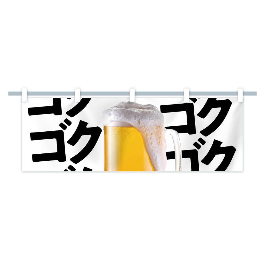 エビスビール 販促用 のぼり 横幕 ビール : のぼり旗 グッズプロ - 通販 - Yahoo!ショッピング