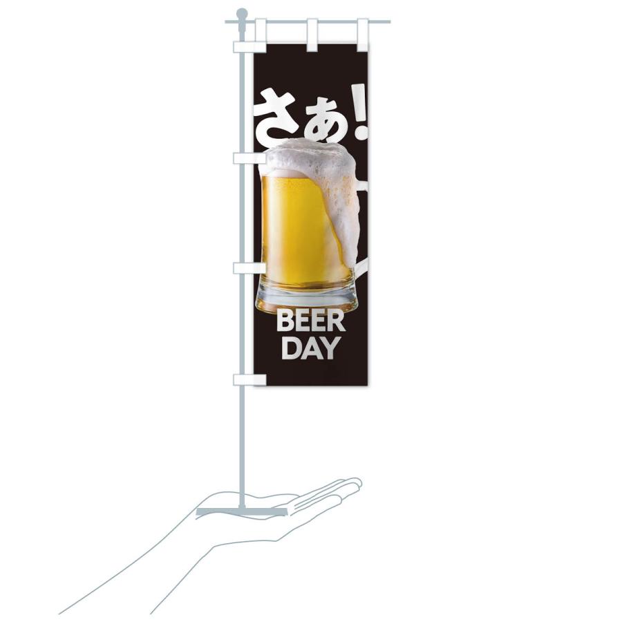 のぼり旗 ビール : のぼり旗 グッズプロ - 通販 - Yahoo