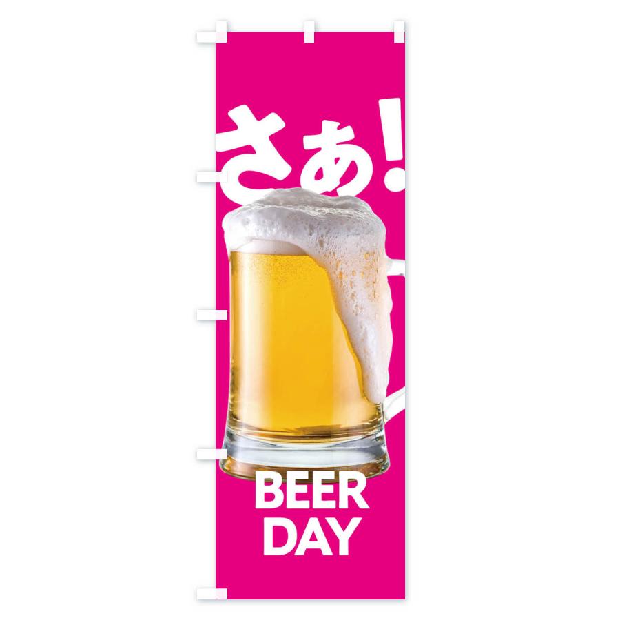 サッポロビール　看板　のぼり　POP 18個セット サッポロビール 看板 のぼり POP 18個セット - メルカリ