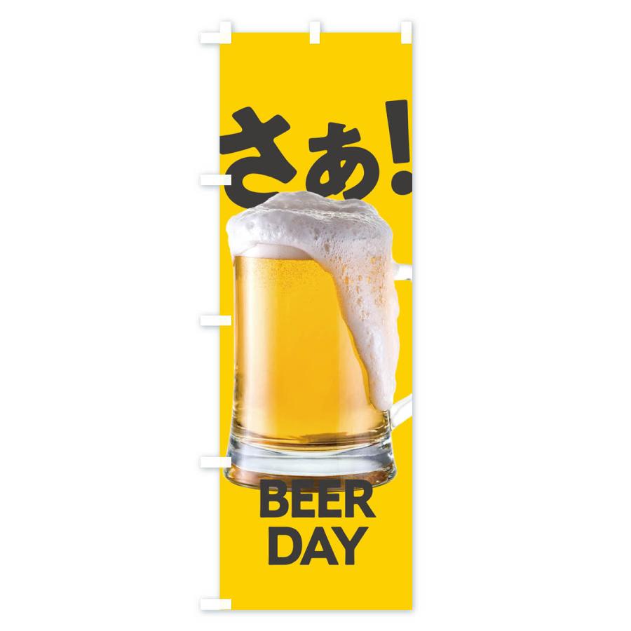 サッポロビール　看板　のぼり　POP 5個セット 2045375229.jpg?1696224152