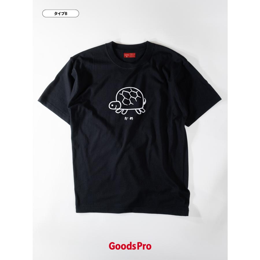 Tシャツ かめ : のぼり旗 グッズプロ - 通販 - Yahoo!ショッピング
