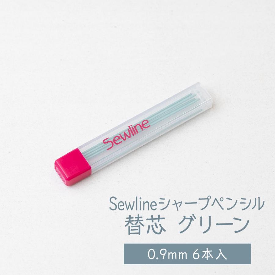 sewline 替芯 0.9mm 6本入 グリーン｜goods-pro