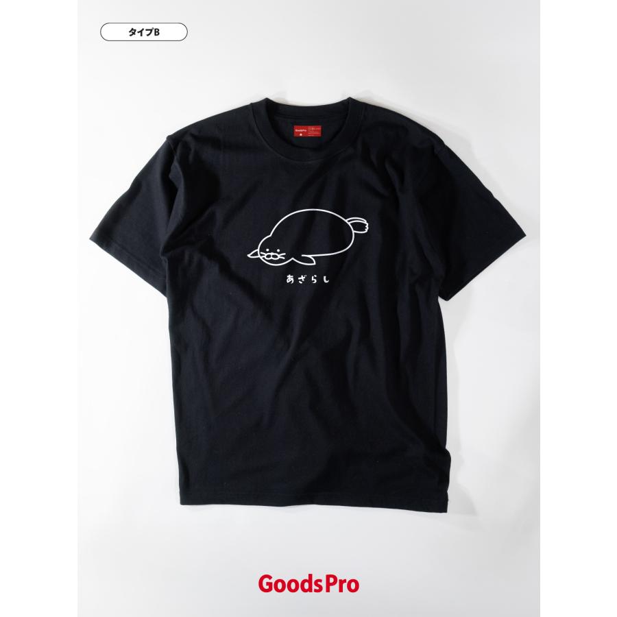 Tシャツ あざらし : のぼり旗 グッズプロ - 通販 - Yahoo!ショッピング