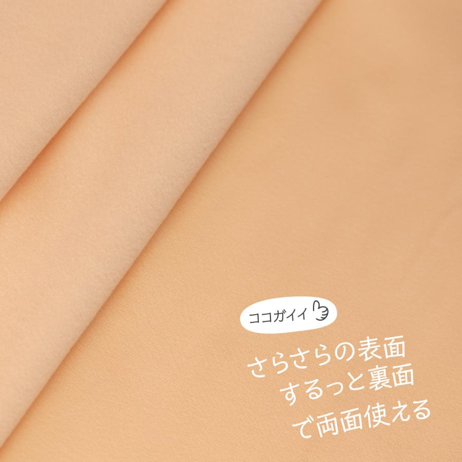 トイクロス ライトオレンジ 切り売り f6 のぼり旗 グッズプロ 通販 Yahoo ショッピング