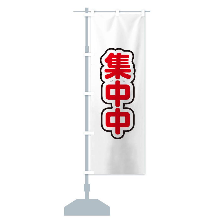 【新品未使用】店舗POP用 のぼり旗 旗部分のみ 6点セット まとめ売り まとめ売り 店舗 店舗用品 店舗什器 広告 旗 セールのぼり Y2115 のぼり旗激安 1枚あたり￥385（税込） オープン のぼり旗 10枚セット