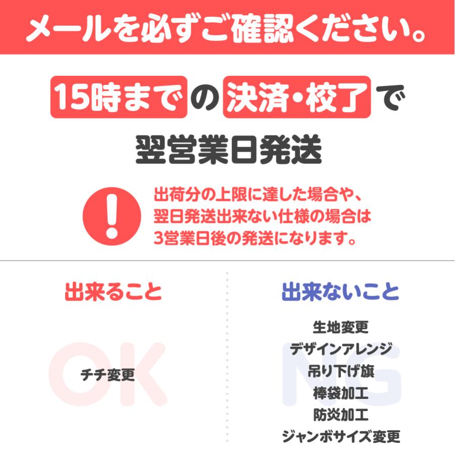 こまったときはおたがいさま便 翌営業日発送 : のぼり旗 グッズプロ 