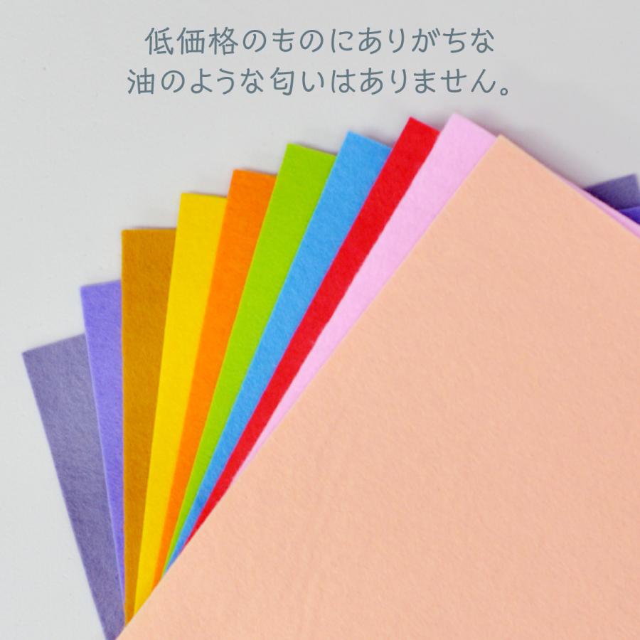 フェルト ピンク・レッド系 20cm : のぼり旗 グッズプロ - 通販