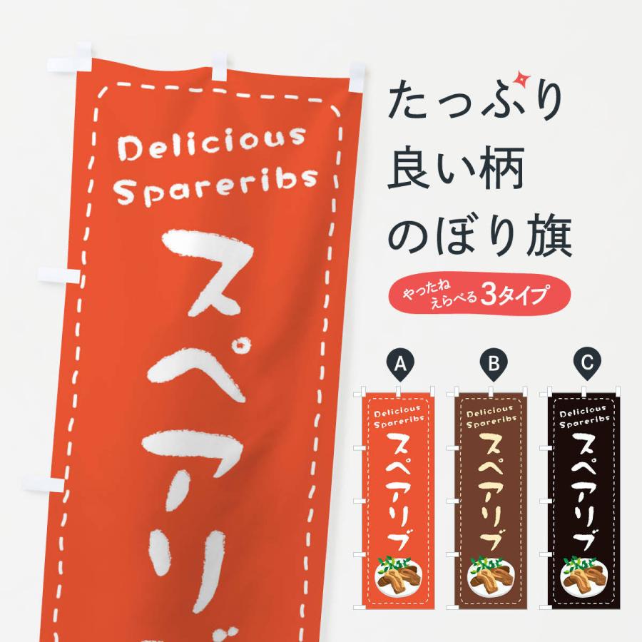 羅*い様 シャリア・ブル　のぼり 機動戦士Gundam GQuuuuuuX シャリア・ブル 極楽湯 当選品 のぼり