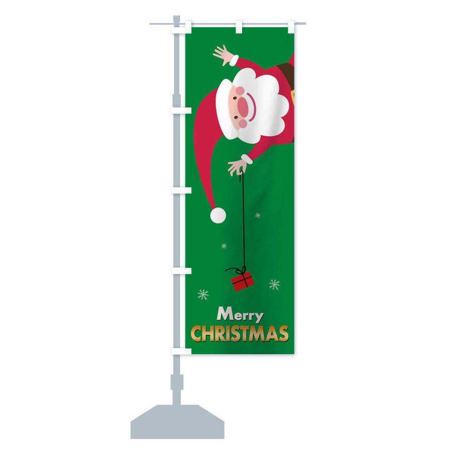 のぼり旗 メリークリスマス |  | 12
