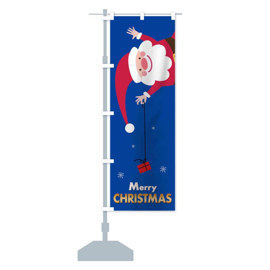 のぼり旗 メリークリスマス |  | 13