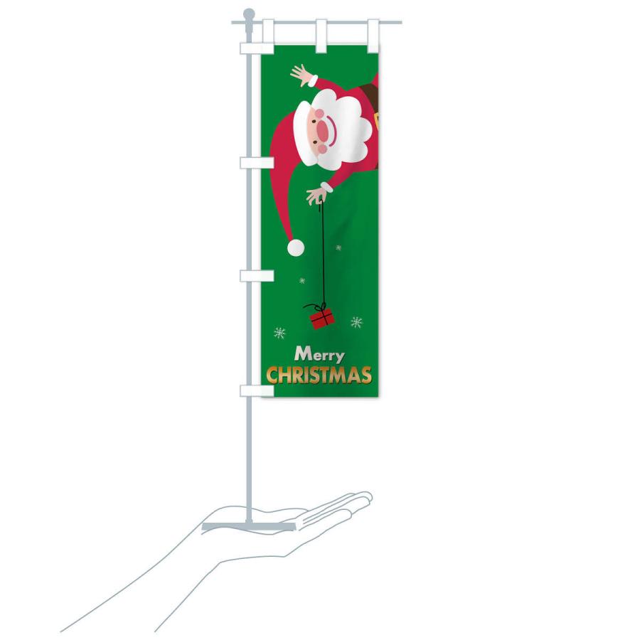 のぼり旗 メリークリスマス |  | 15