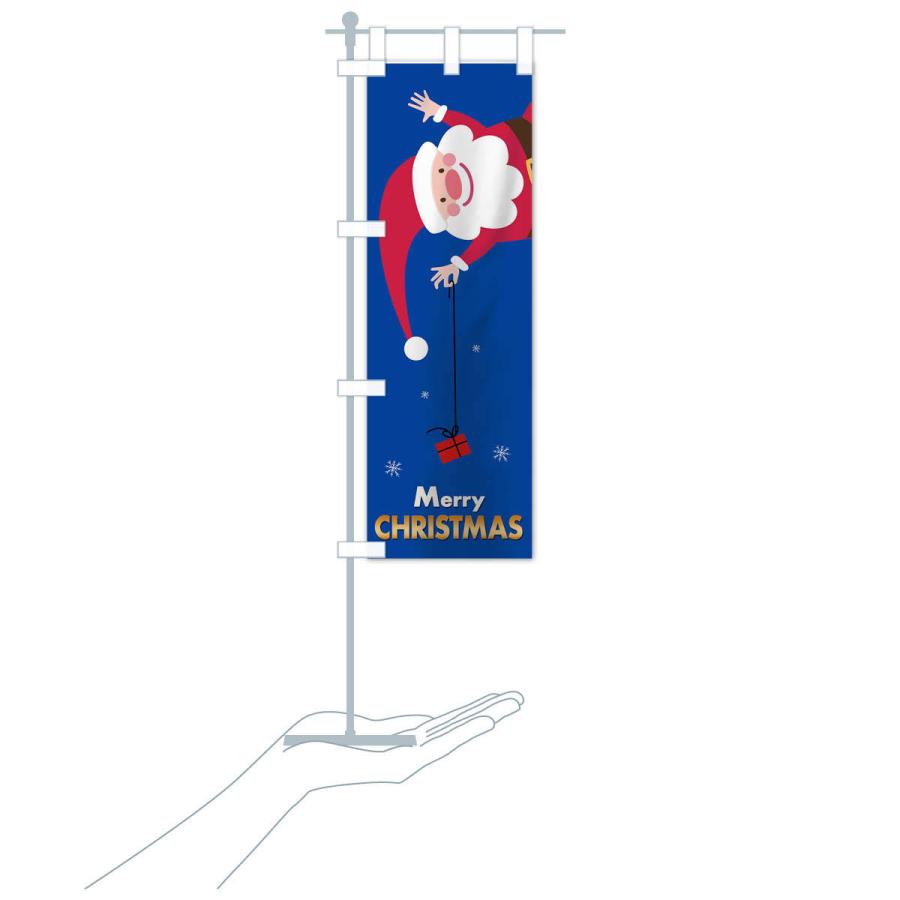 のぼり旗 メリークリスマス |  | 16