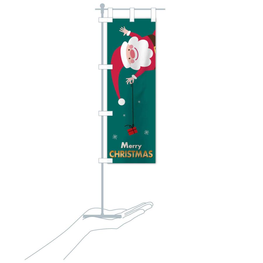のぼり旗 メリークリスマス |  | 17