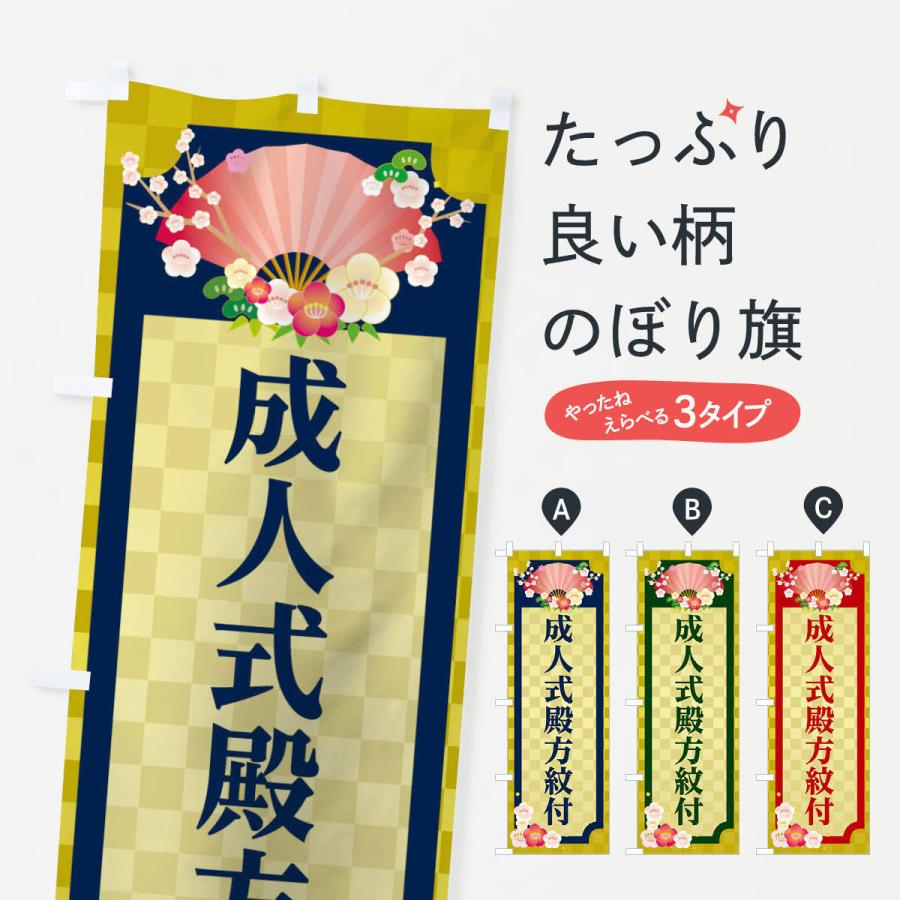 『ウマ娘』新CMが公開 オーダーのぼり旗　PURPLIN様専用　2種各2枚 店舗用品