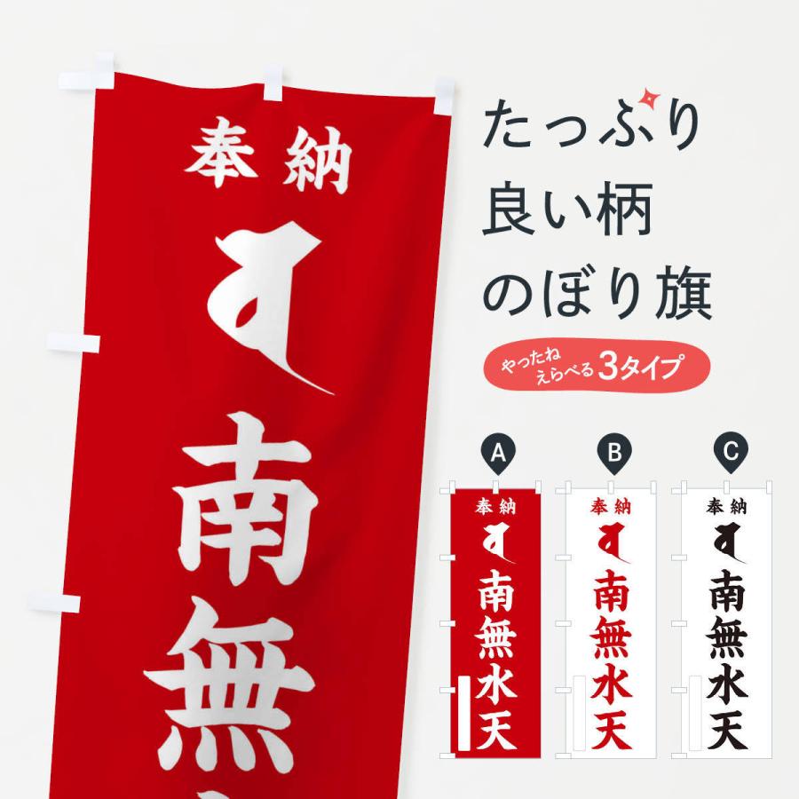 木綿 筒描き 文字 奉納旗 古布 文字布 木綿 筒描き 文字 奉納旗 古布