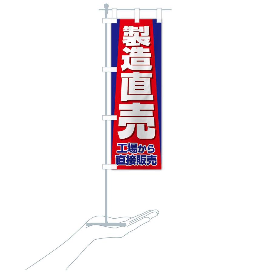 のぼり旗17枚セット tospashop_35817