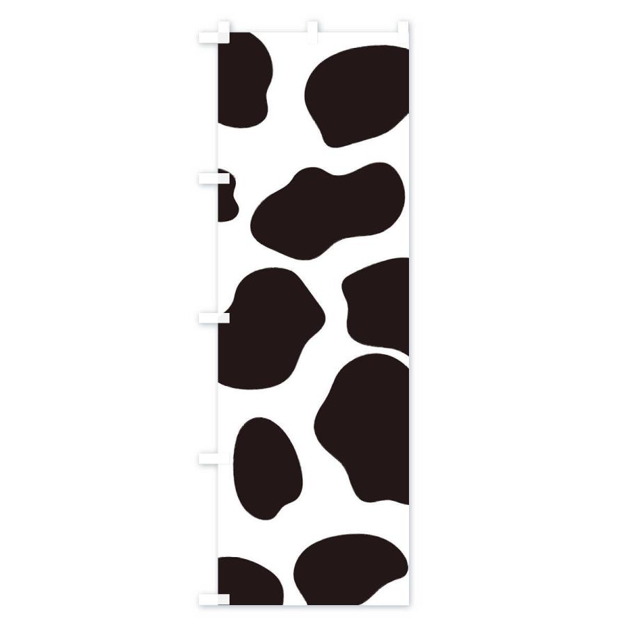 のぼり旗 牛柄 : のぼり旗 グッズプロ - 通販 - Yahoo!ショッピング