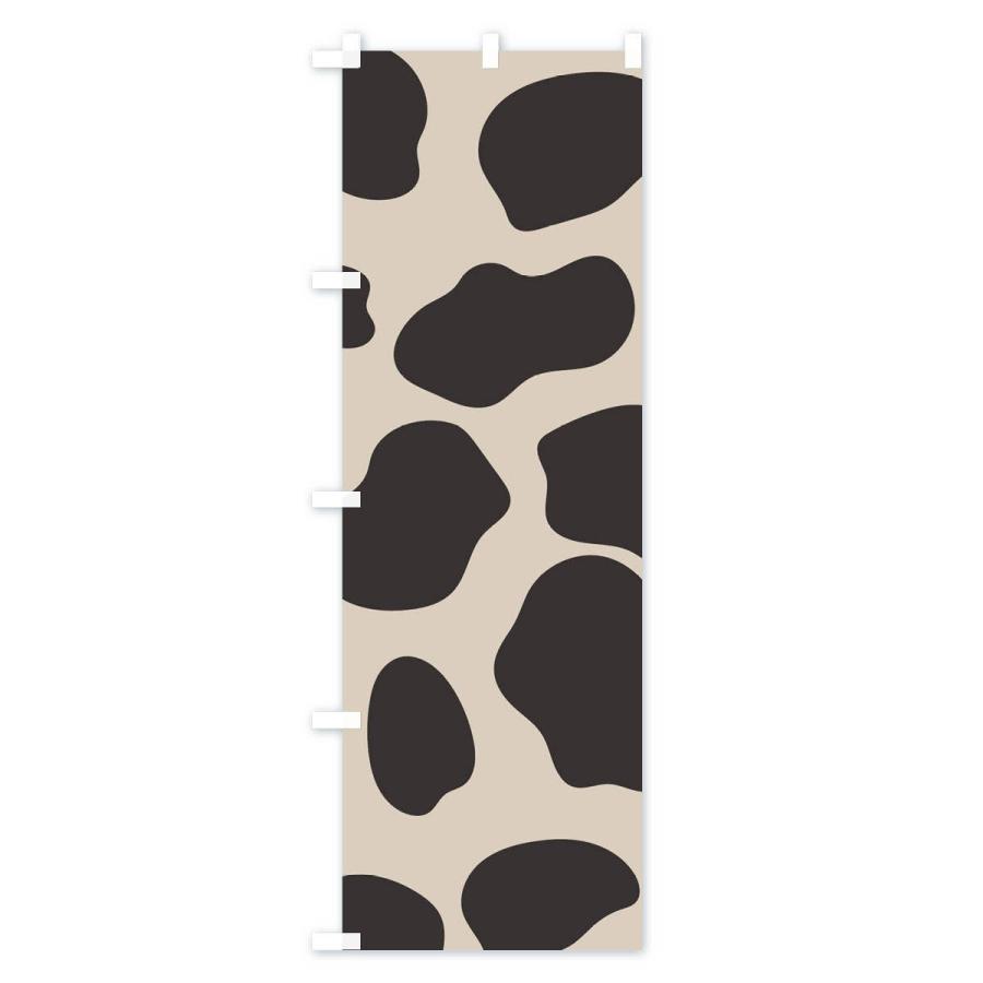 のぼり旗 牛柄 : のぼり旗 グッズプロ - 通販 - Yahoo!ショッピング