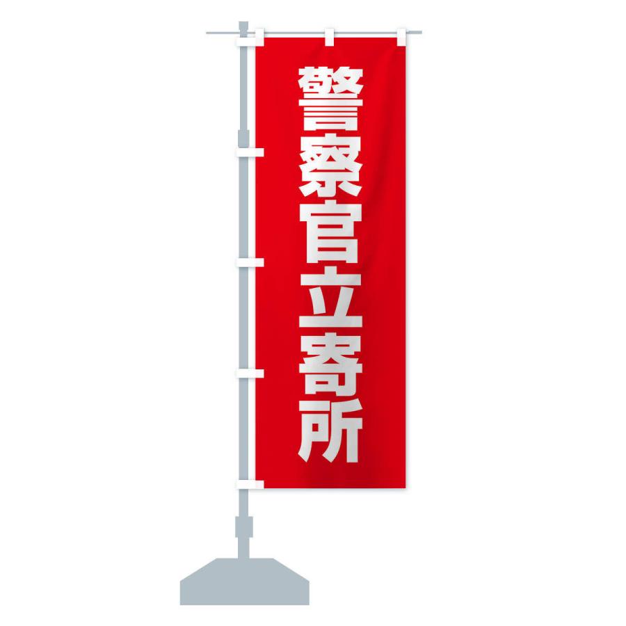 名探偵コナン のぼり旗 名探偵コナン のぼり旗 名探偵コナンのぼり2024 | TANIKAWASHOP.COM