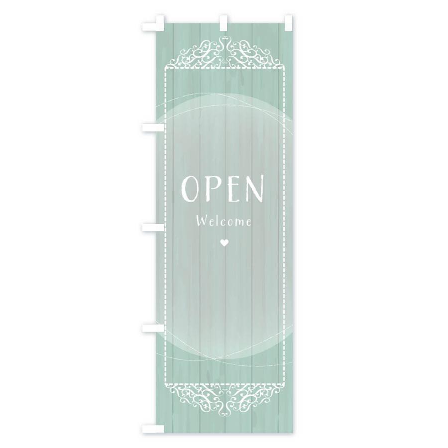 のぼり旗 OPEN |  | 03