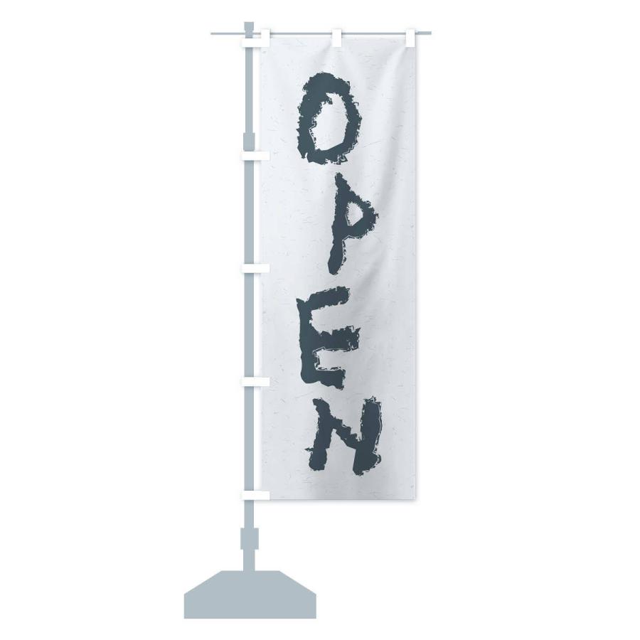 のぼり旗 OPEN／オープン |  | 13