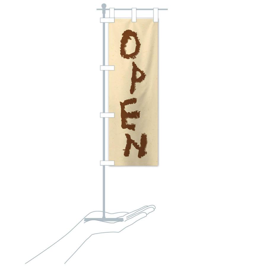 のぼり旗 OPEN／オープン |  | 15