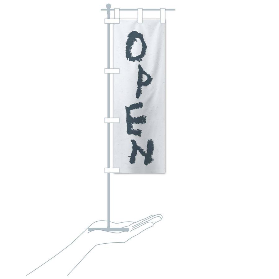 のぼり旗 OPEN／オープン |  | 16