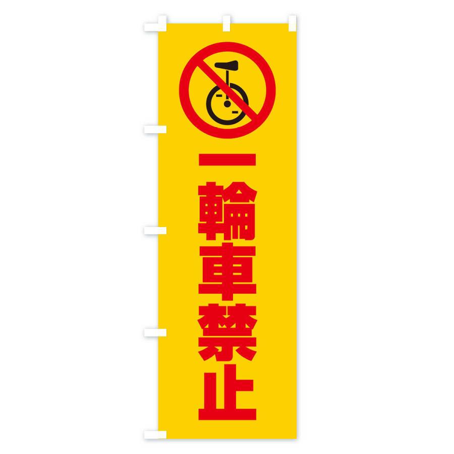 日産自動車の宣伝用のぼり旗 日産自動車の宣伝用のぼり旗