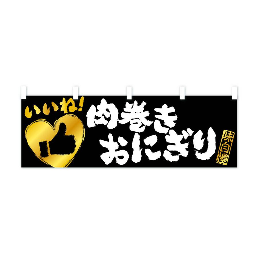 吉井勇　旗たすき　肉筆原稿 吉井勇「新しき 舞台のうへに～」肉筆書掛軸・鑑定箱付き 絵画買取