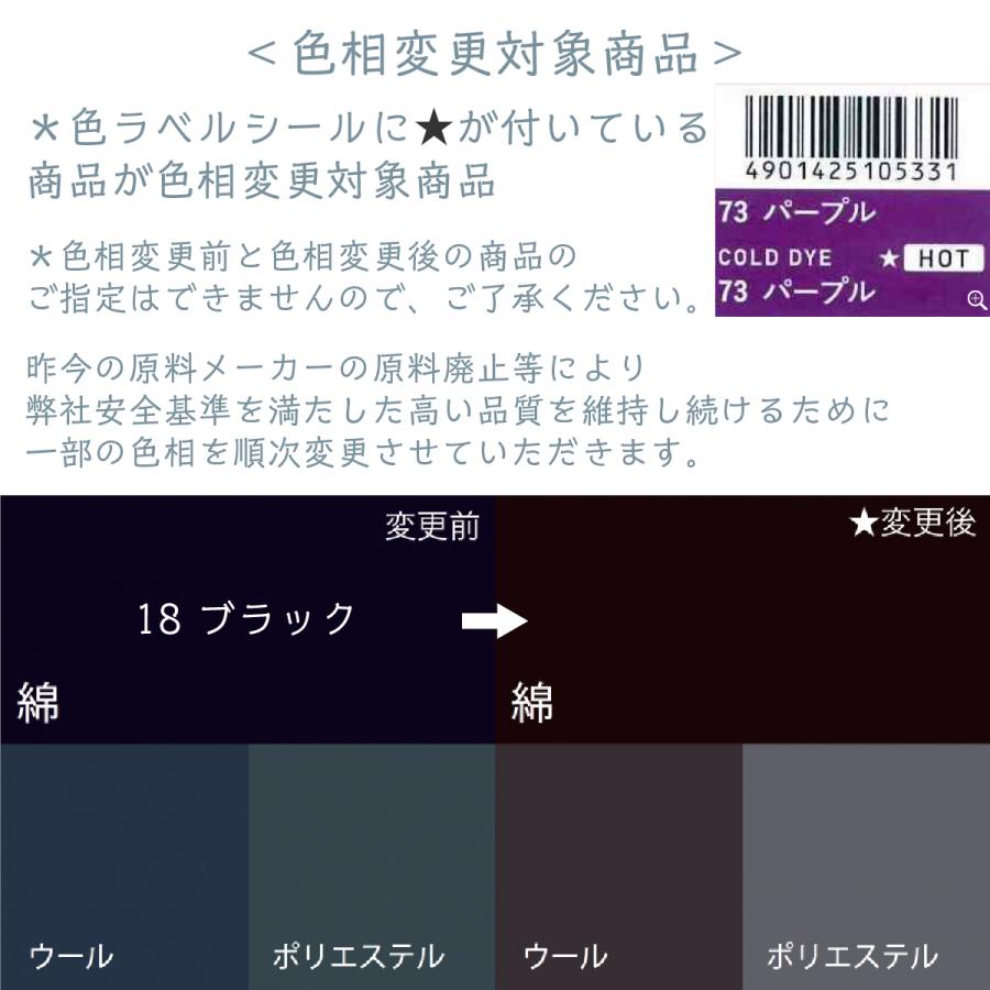 くぅma 様専用 コールダイホット 300g ダークブロン ブラック 2ケ