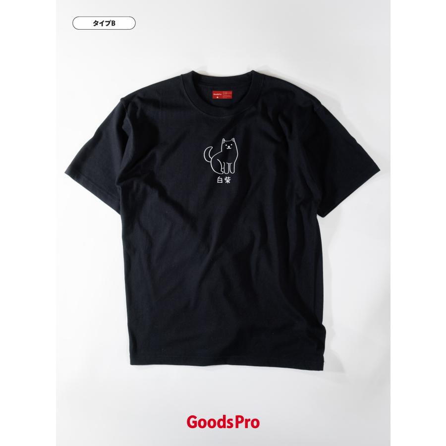 白柴 いぬTシャツ : のぼり旗 グッズプロ - 通販 - Yahoo!ショッピング
