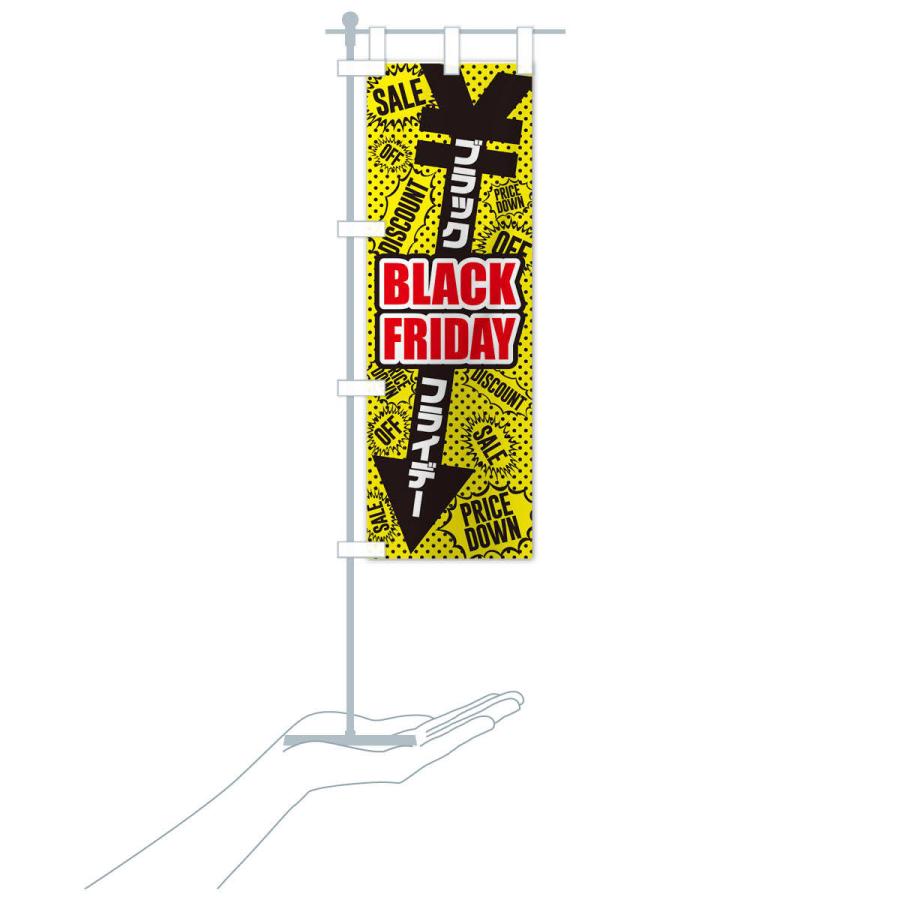 のぼり旗 ブラックフライデー : のぼり旗 グッズプロ - 通販 - Yahoo