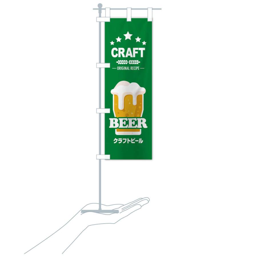 エビスビール 販促用 のぼり エビスビール 販促用 のぼり ビールの販促用1 | のぼり | 印刷の