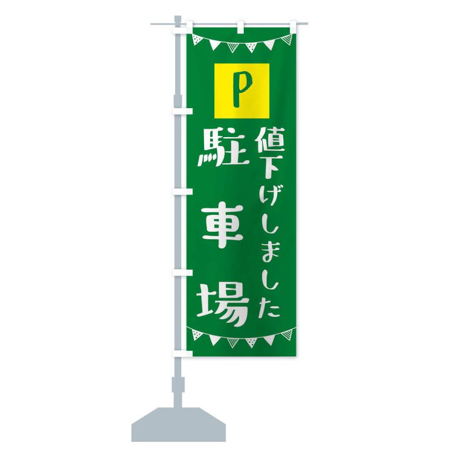 ジャックガーデンサビ！旗立て！お店に… ジャックガーデンサビ！旗立て！お店に… ジャックガーデンサビ！旗立て