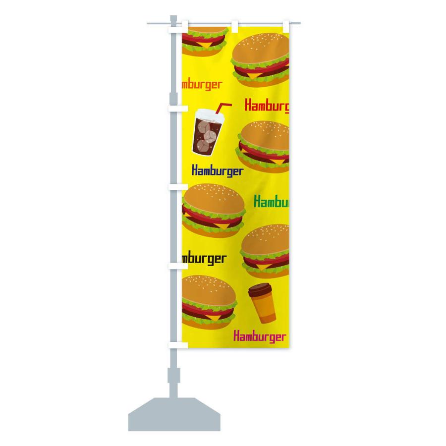 のぼり旗 ハンバーガー柄 |  | 12