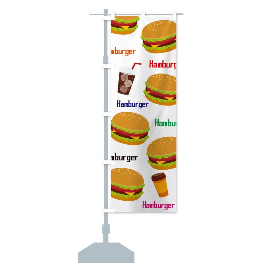 のぼり旗 ハンバーガー柄 |  | 13