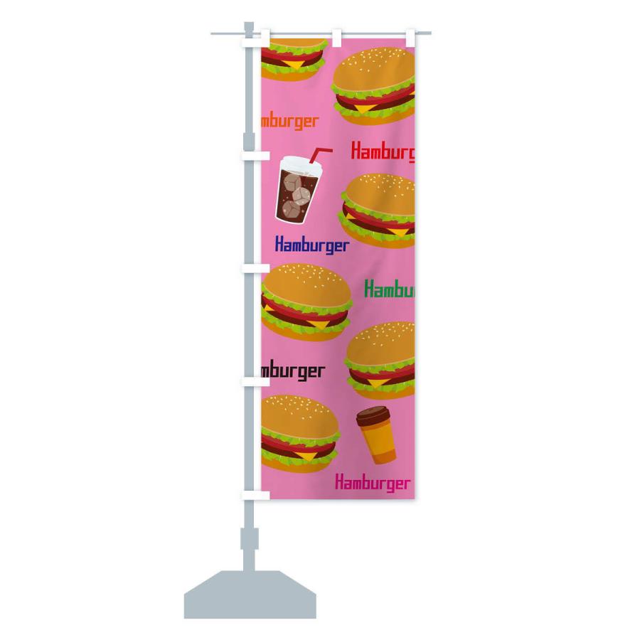のぼり旗 ハンバーガー柄 |  | 14