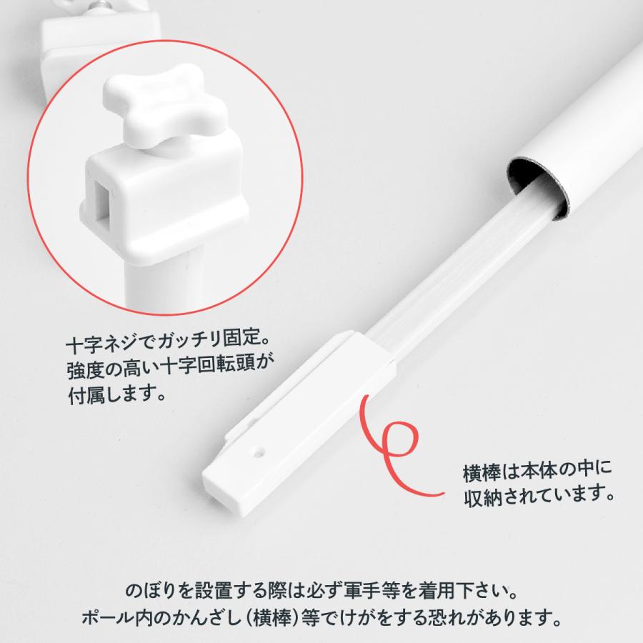 のぼり ポール 5m 10本セット : のぼり旗 グッズプロ - 通販 - Yahoo