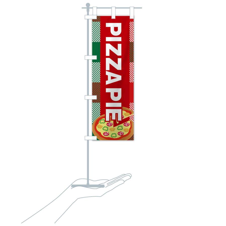 のぼり旗 PIZZAPIE・ピザ・イタリアン｜goods-pro｜19