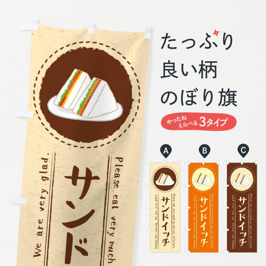 豪華 のぼり旗 かき氷 イラスト青 014in Supplystudies Com