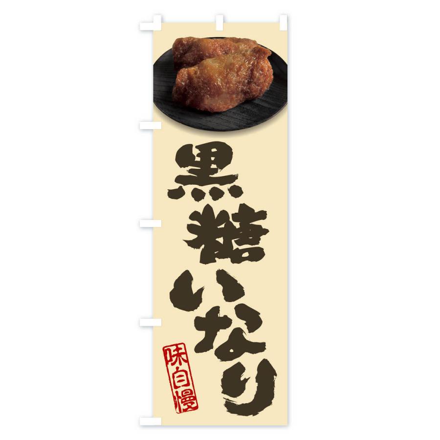 おいなり様　ご確認用 おいなり様 ご確認用 Amazon.co.jp: やまこう: お稲荷セット