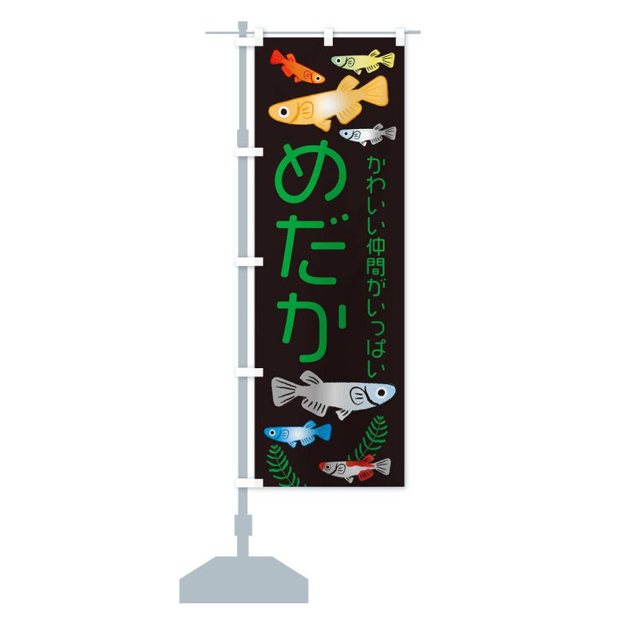 のぼり旗 楽天市場】のぼり旗 鰹のたたき のぼり | 鰹 カツオ かつお