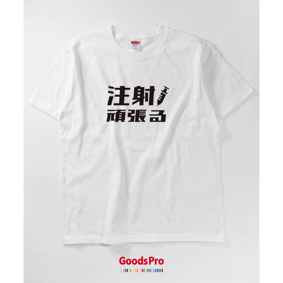 「希少」PTP ロゴTシャツ \"限定受注生産\" 竹原工業オリジナルTシャツ＋竹原工業熨斗タオルセット | 竹原ピストル